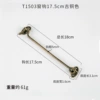 17.5cm bronze (thick 5mm)