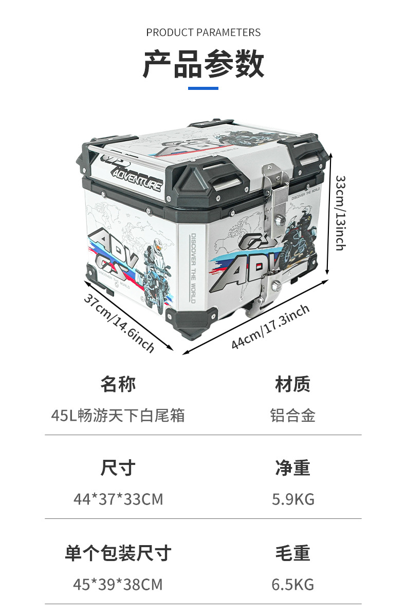 Pl Camouflage Travel Around the World Motorcycle Trunk Aluminum Alloy Tail Box 45 Liter Waterproof Aluminum Alloy Rear Trunk Quick Release