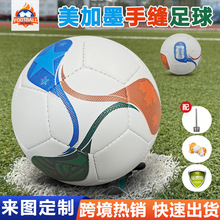 26����ī���籭�����˼Ӻ�PU�ֿp����5̖�� ���˱�ِ�����\������