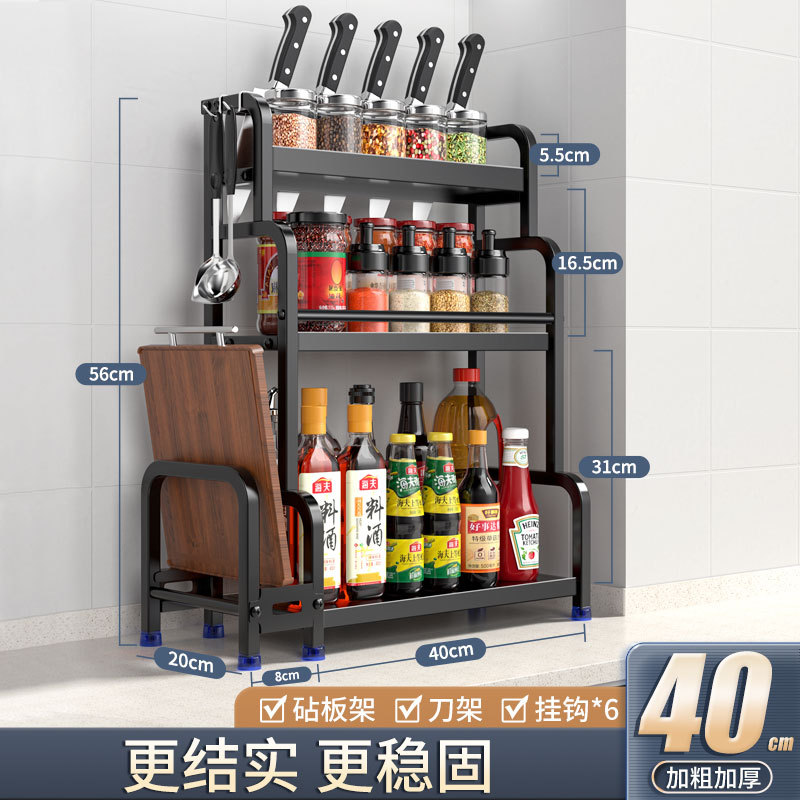 Estante de cocina condimento rack habitación hogar palillos rack cuchillo rack de almacenamiento multifuncional condimento rack de almacenamiento