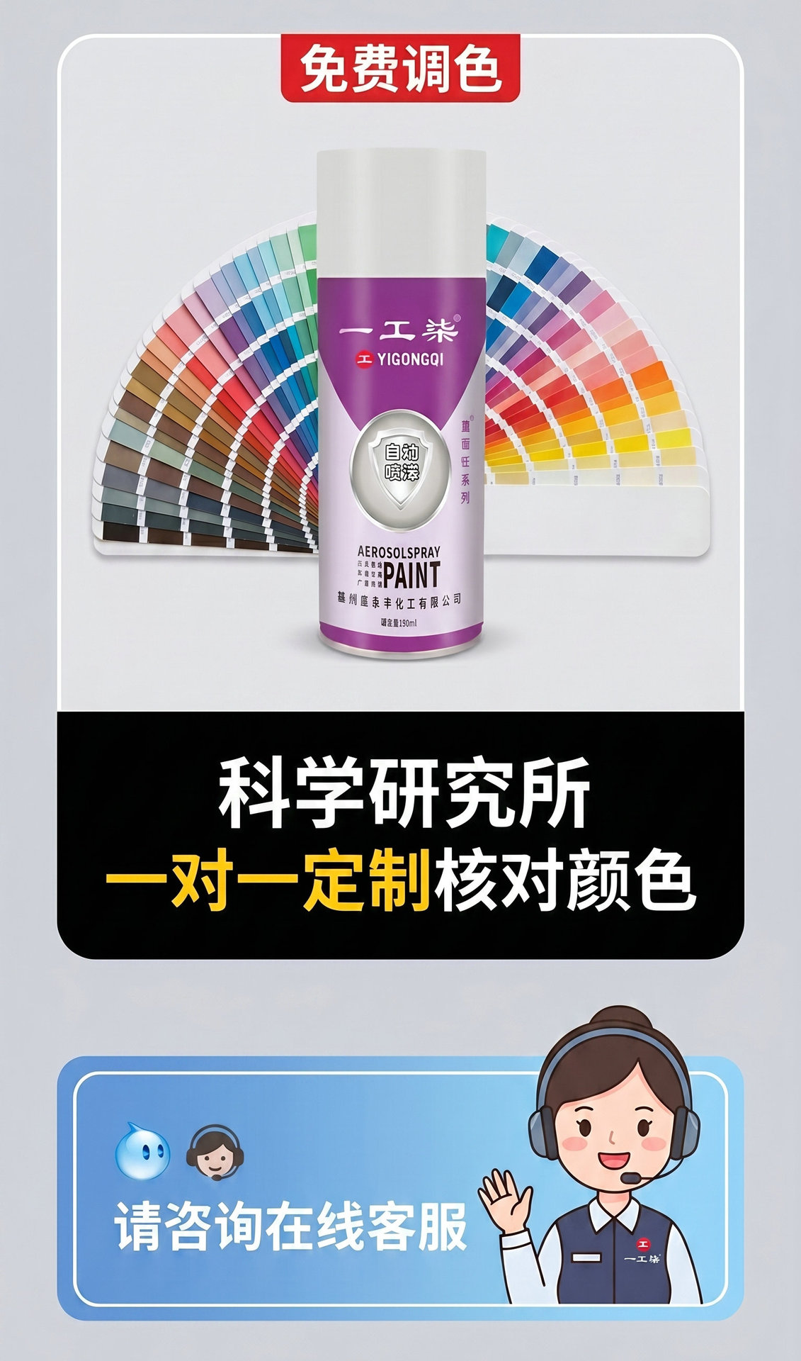 450ml Hand-Shaken Self-Spraying Paint for Wall Graffiti, Metal Rust Prevention, Furniture, Woodwork, and Automotive Use, Black and White Paint
