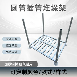 金属托盘;其他仓储设备;仓储货架