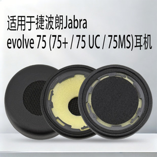 �m�ýݲ���Jalra Evolve 75 75+ 75UC ���C�� ���d�� ���� ���|