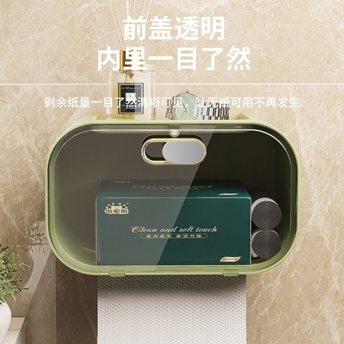Bathroom toilet tissue box toilet paper box paper box toilet paper rack roll paper waterproof wall-mounted no punching