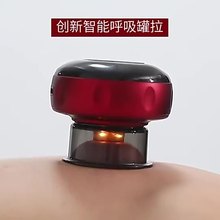 电动呼吸加热刮痧仪经络疏通按摩仪吸痧仪器智能真空拔罐舒缓