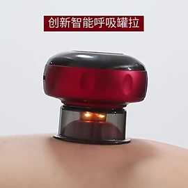 电动呼吸加热刮痧仪经络疏通按摩仪吸痧仪器智能真空拔罐舒缓