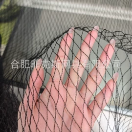 防雹网;农用遮阳网;工农业塑料