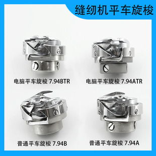 ��ʢ������Xƽ܇ƽ�p�C����7.94BTR/ATR�ԄӼ�������/��/���^