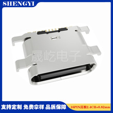 16PIN��ʽ���ܴ����豸��Դ�ӿ�����������2.4ĸ��6.5mmCH=0.82mm