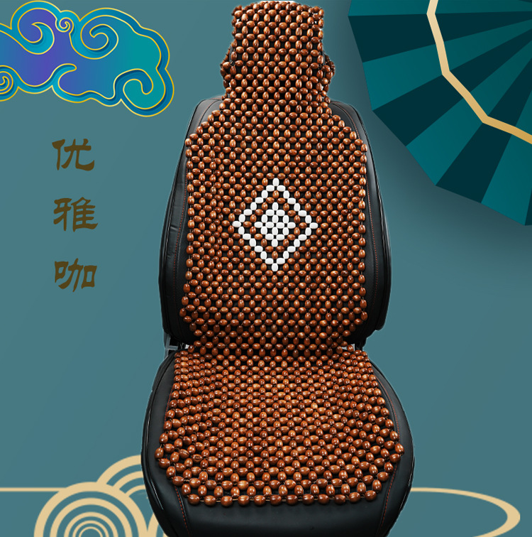 New Hand-Woven Wooden Bead Car Seat Cushion, Summer Cooling Pad for Driver and Passenger Seats, Wooden Bead Van Cushion for Summer
