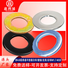 �F̼�ƽ�|Ȧ�l��/���ͺ�/��/���\/���\ƽ�|ƬM2-M30ƽ���ӈA��