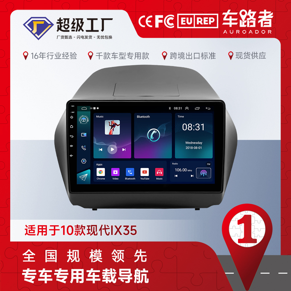 Para Hyundai 10 ix35 Android navegación reproductor MP5 Radio 4 + 64 incorporado carplay