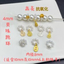 �߱�ɫ4mm�ܭh��ؔ���Jƽ����ɏ������ˮ��DIY�Ʒ���