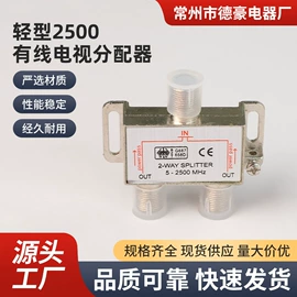 视频分配器;分配器;连接器