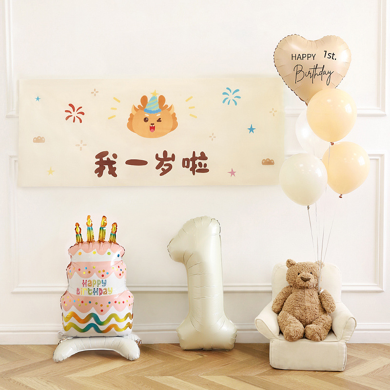 Dragon Baby's First Birthday Balloon Decorations Unisex Children's Party Supplies For Boys And Girls Ceremony Scene Background Wall Setup_voghion.com