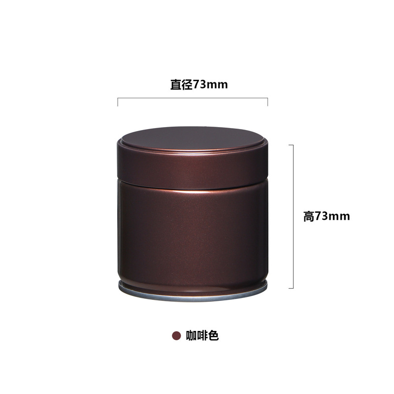 茶密封缶小型ポータブル紅茶保存缶防湿茶缶緑茶特殊鉄缶防錆防湿|undefined