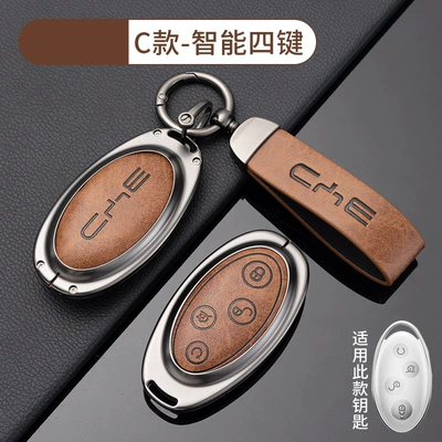 Car key bag: Yuan, Song, Qin, Han, Seagull, Sea - no-specifications-byd-c-smart-4-key-coffee-brown-shell-ring-crescent-buckle