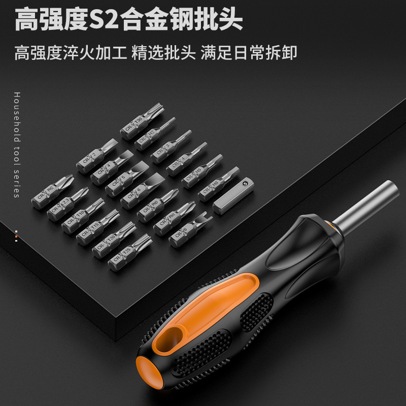 Juego de combinación de destornillador, herramienta de reparación de ciruela de una palabra cruzada, destornillador súper duro para el hogar, destornillador de trinquete, destornillador