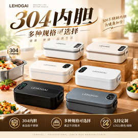 跨境保温饭盒上班族免注水电热饭盒便携户外充电加热饭盒厂家批发