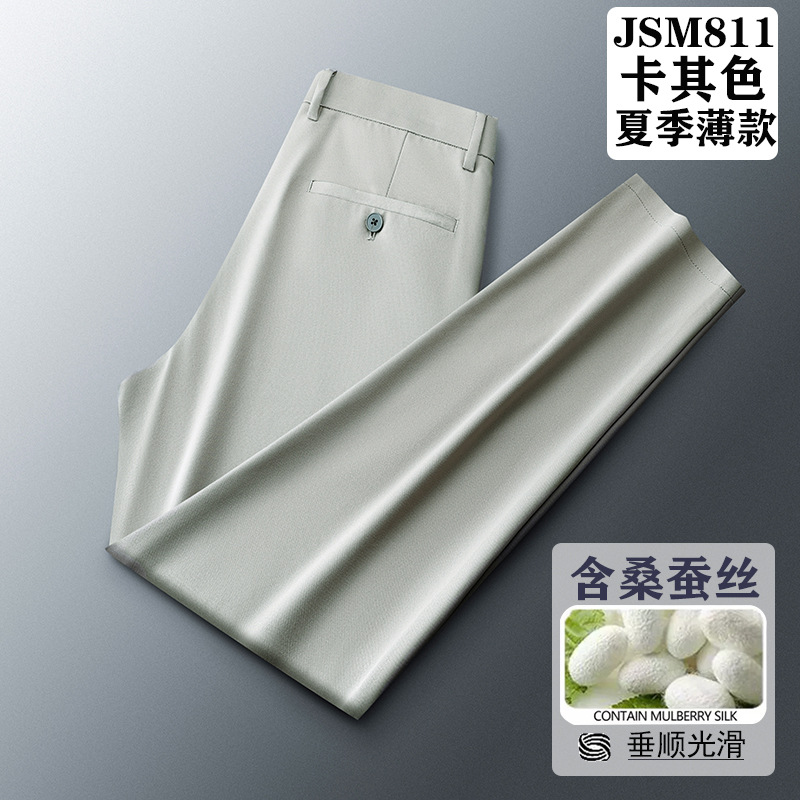 JSM811 Khaki