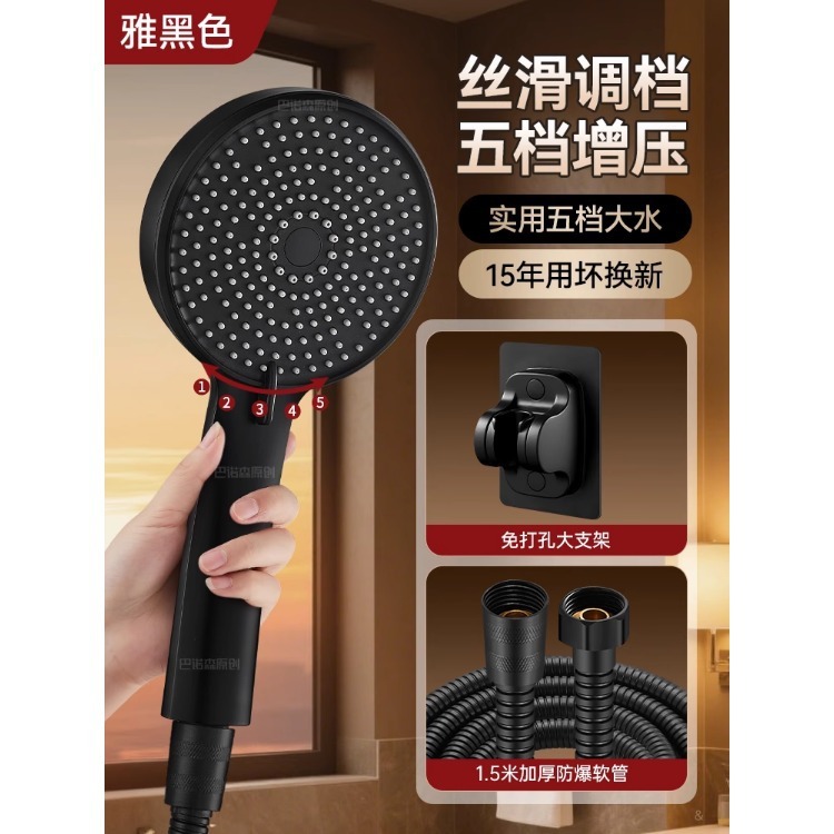 過給シャワーヘッド家庭用浴室入浴シャワーヘッド加圧大出水量シャワーヘッドホースセット|undefined