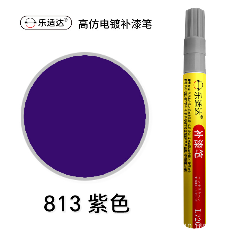 813 purple
