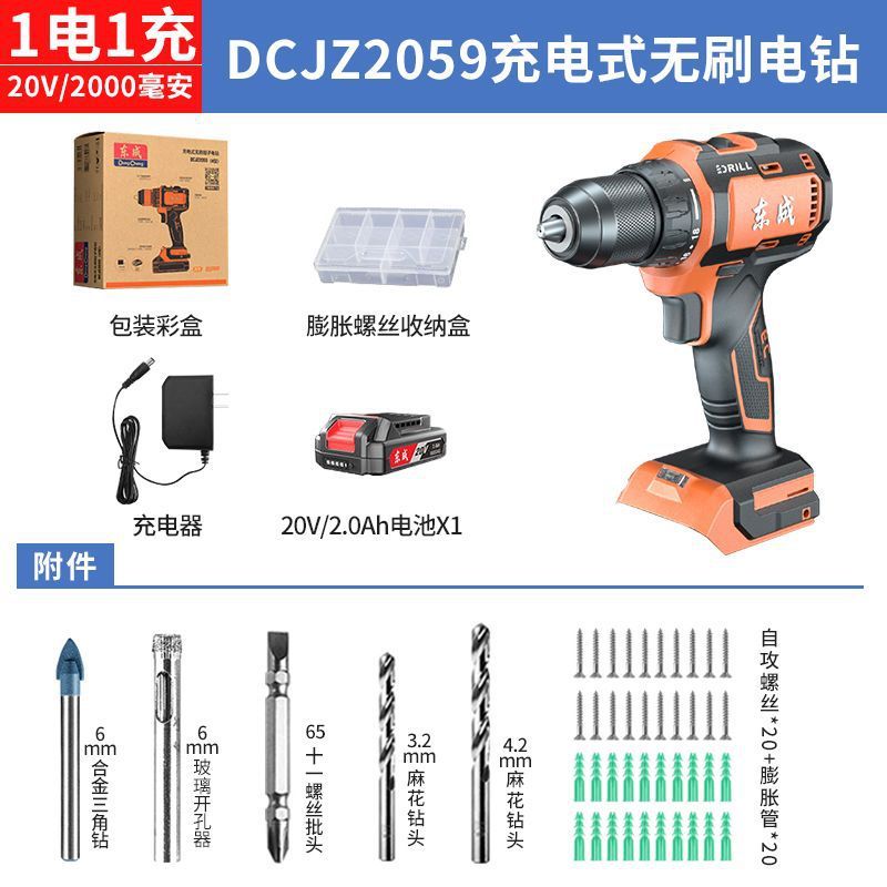 ブラシレス電気ドリル 新型 20V ハンド電気ドリル 多機能電気ドリル 電動ドライバー 本店 外国貿易 送料無料|undefined