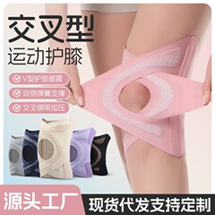 ランニングの薄いタイプの運動は膝の関節の半月板を保護します。