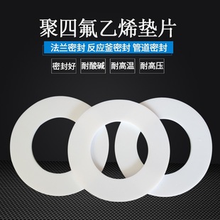 ɶƾķϩm|Ƭ PTFE͜Oطܷ|Ȧ