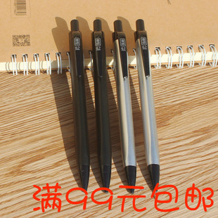 Tianzhuo 02580 heavy metal automatic pencil student 0.5mm triangle learning pen holding posture automatic pencil