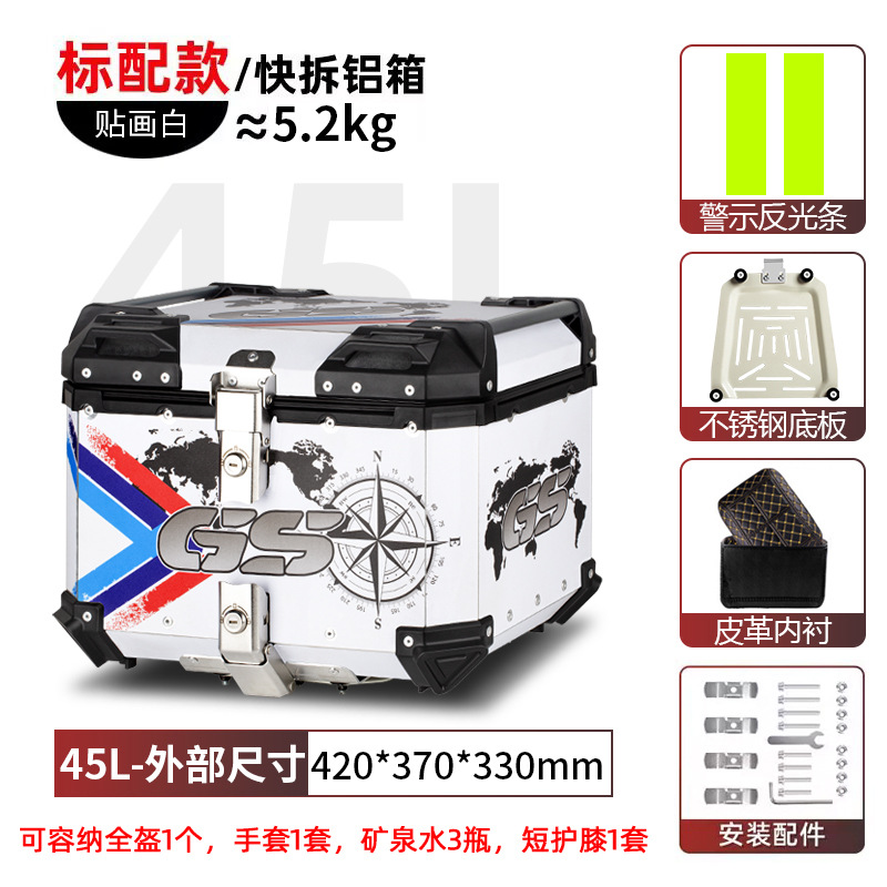 Motocicleta de aleación de aluminio gran coche eléctrico para llevar baúl pedale coche de batería desmontaje rápido gran capacidad universal