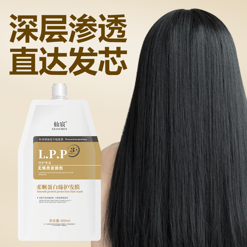 (Wholesale), conditioner, medical cream, revitalizing hair mask for curly hair 4