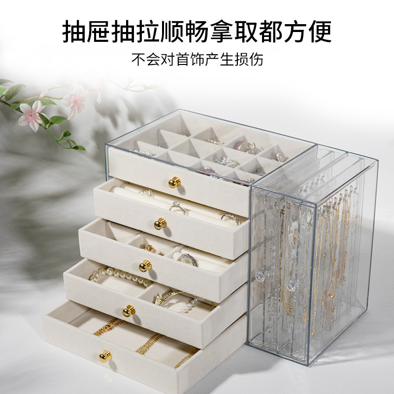 多层首饰收纳盒抽屉式大容量防氧化耳环戒指项链手镯珠宝饰品盒子|undefined