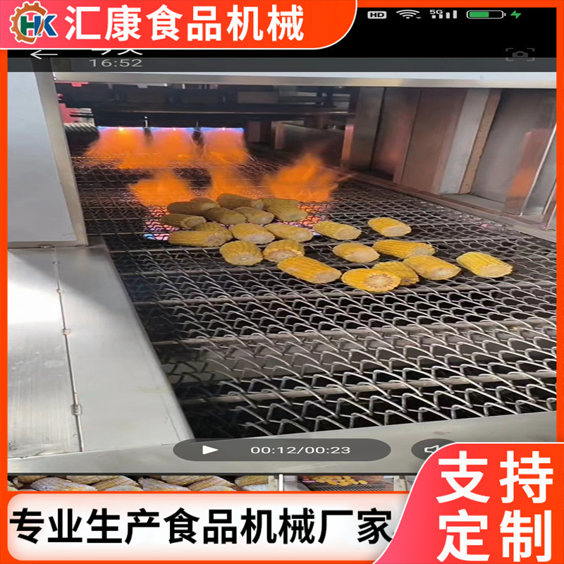 不锈钢禽类肉皮烧毛机液化气 鸭头烧烤设备  电子打火鸭翅喷毛机