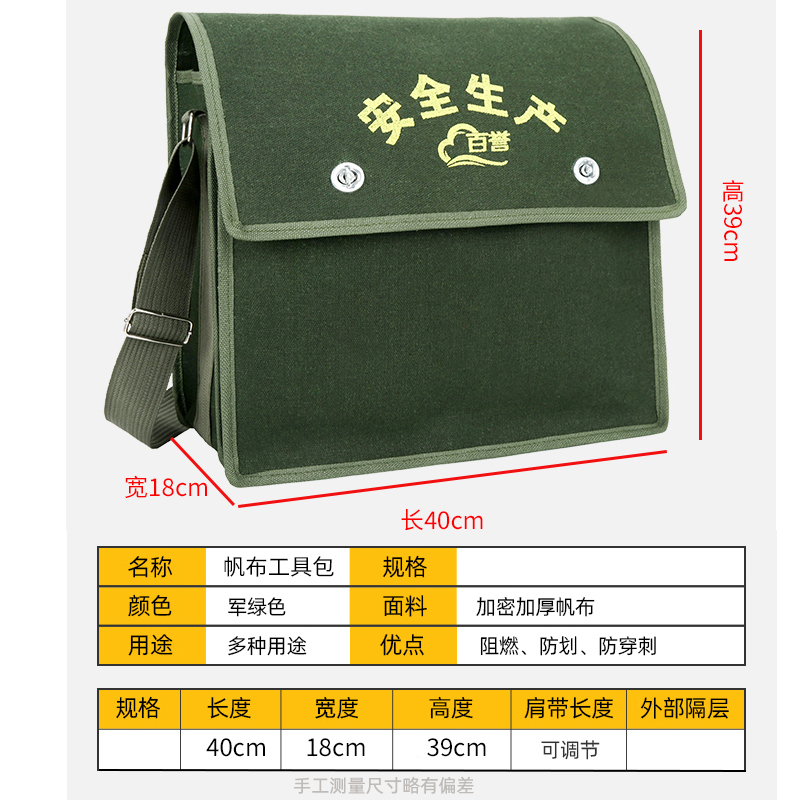 Kit de herramientas de electricista engrosado y resistente al desgaste, lona multifuncional grande para hombre para sitio de construcción, almacenamiento fuerte y duradero, nuevo