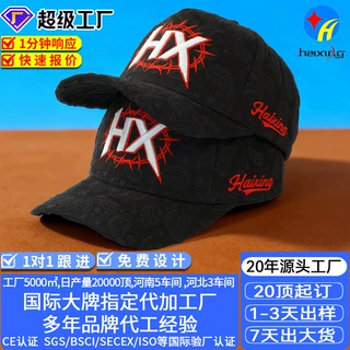 定制麂皮绒棒球帽男 品牌3D立体刺绣鸭舌帽子 高端潮流源头工厂