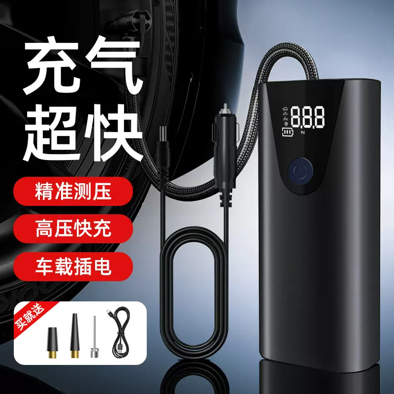 跨境爆款新品车载充气泵数显有线大功率便携手持式汽车打气泵