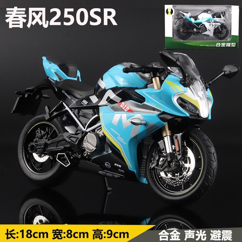 M5 - 250sr Blue - BOX