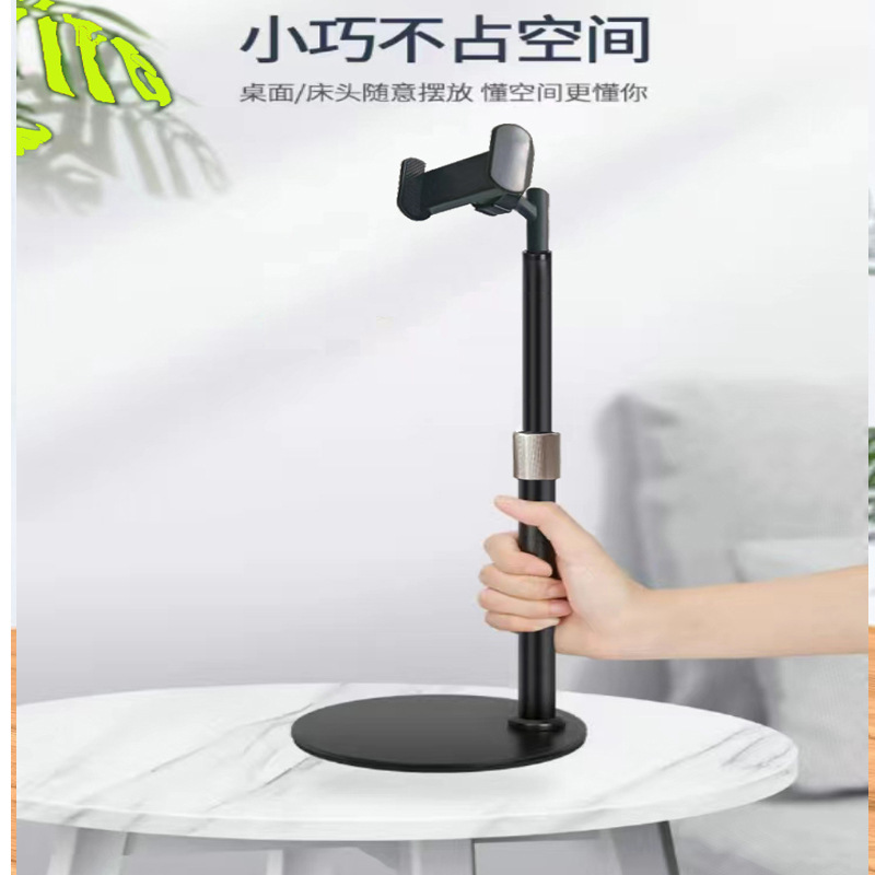 Desktop Stand, Live Streaming Stand, Telescopic Phone Stand, Photography Stand, Lazy Stand, Selfie Telescopic Stand