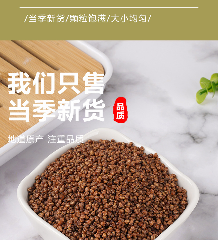 Black Tartary Buckwheat Tea (Fagopyrum tataricum) — Roasted Herbal Tea, 300g Jar in use