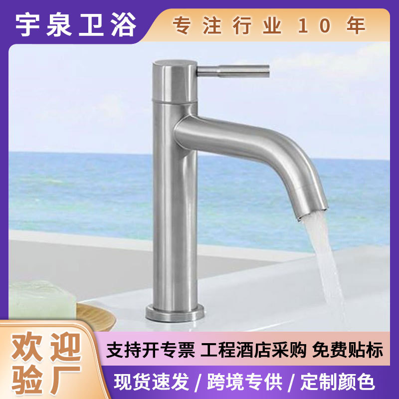 304 stainless steel single cold bathroom undercounter basin brushed ceramic basin wash basin sitting basin faucet
