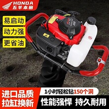 四冲汽油地钻挖坑推车果园施肥种树栽树打孔机钻地打洞机厂家代发