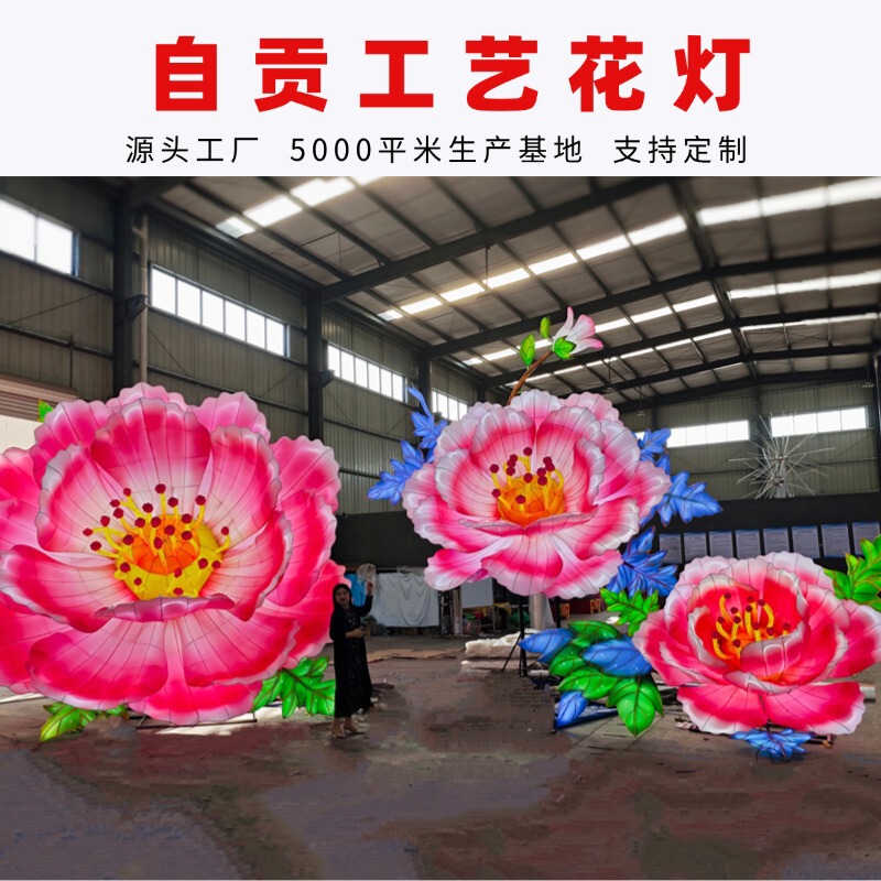 Year of the Horse Spring Festival Lanterns New Year Lantern Festival Lanterns Tourist Attraction Decoration Zigong Factory Large New Year Lanterns