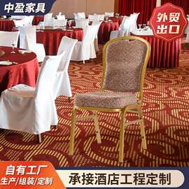 跨境酒店宴会椅子将军椅婚庆婚宴饭店餐椅培训办公会议贵宾靠背椅