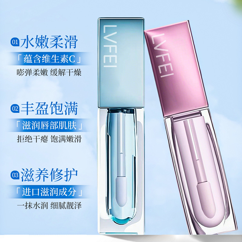 LVFEI焕彩唇部精华蜜质地细腻保湿滋润水嫩补水丰盈滋养改善干燥|undefined