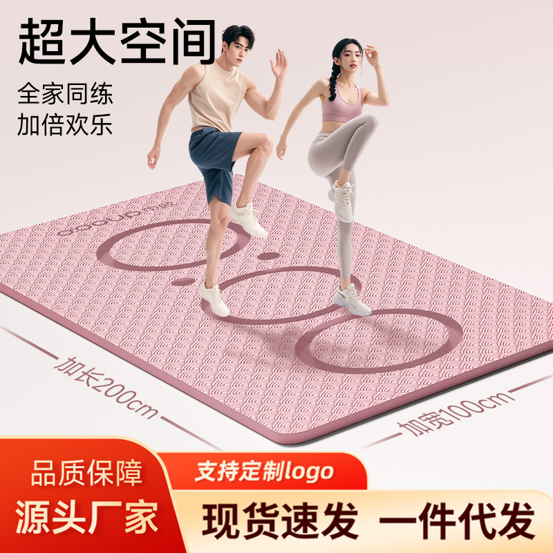 소녀를위한 연장 요가 매트 점프 운동 미끄럼 방지 두꺼운 연장 방음 충격 방지 환경 친화적 인 홈 바닥 매트 피트니스 매트