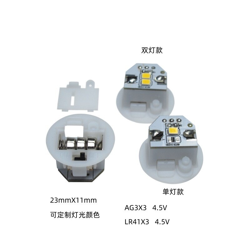 23mm Diameter Button Battery Switch Box with Spring-Loaded Screw Cover for Connecting Led Light Board, Compatible with Button Battery Box