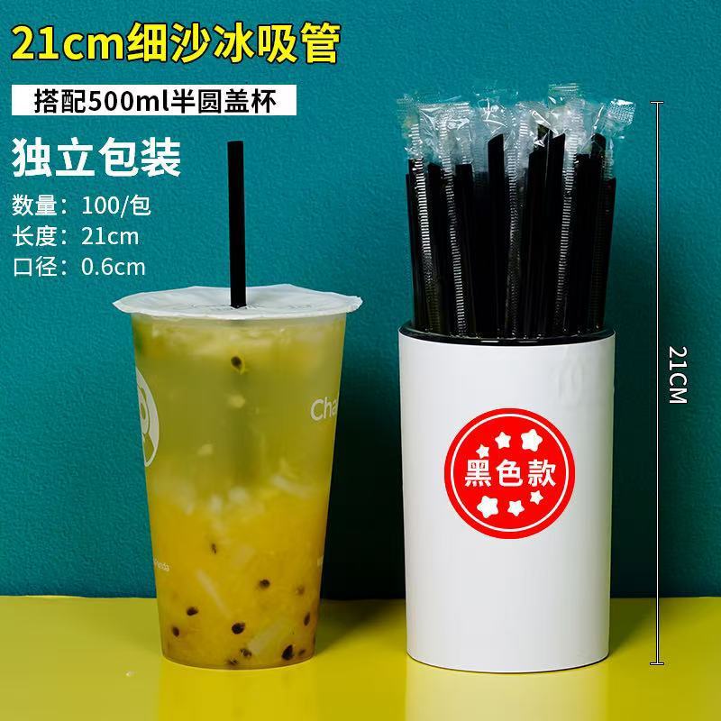 Paja desechable de gran calibre té de leche de perla punta bebida de jugo de fruta plástico embalaje independiente paja gruesa