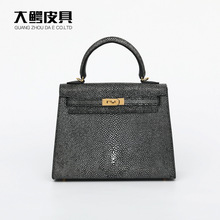 25cm珍珠鱼皮女包真皮时尚潮流凯丽包女士手提包魔鬼鱼皮斜挎包女