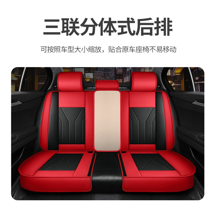 25-Year New Model Full-Cover Nappa Leather All-Season Car Seat Cushion Seat Cover Summer Cushion Manufacturer Wholesale Amazon
